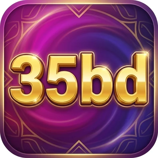 35bd Logo - অফিসিয়াল